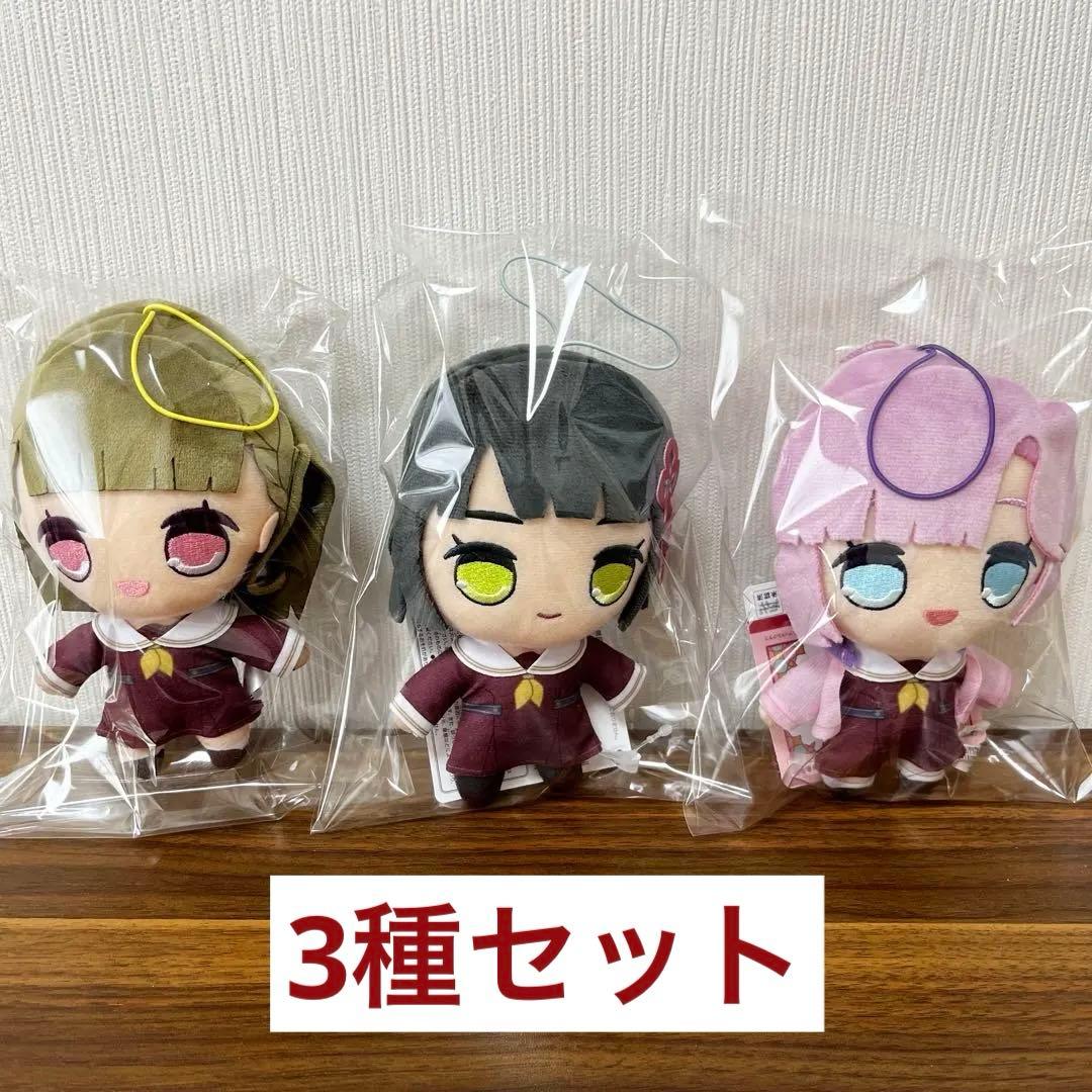 ラブライブ！蓮ノ空女学院スクールアイドルクラブ きゅるまるぬいぐるみ③ 全3種