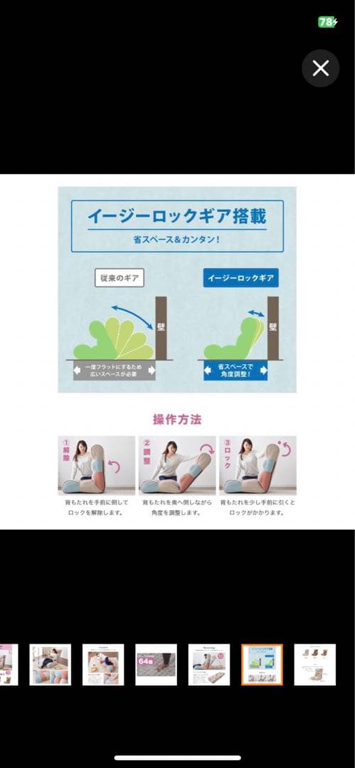 値下げ　Sofa zaisu pigletソファ座椅子　FEMI 　2個セット