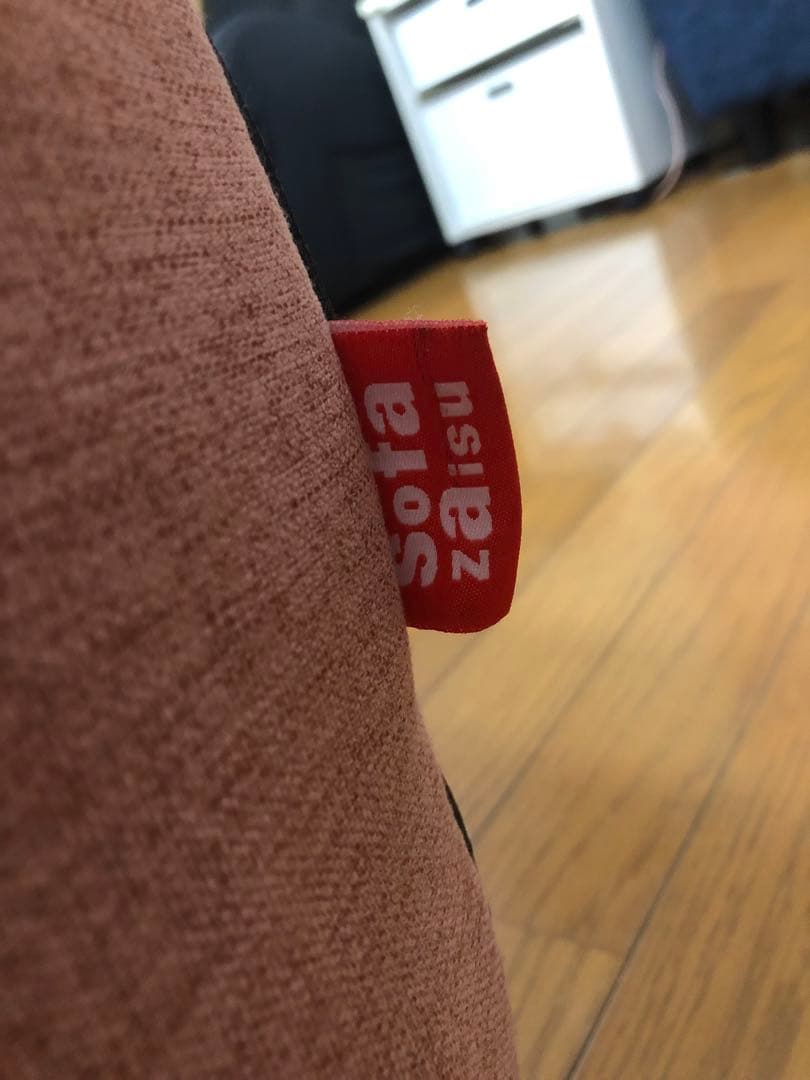 値下げ　Sofa zaisu pigletソファ座椅子　FEMI 　2個セット