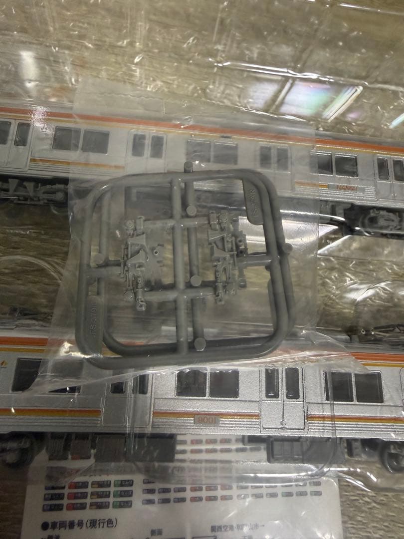 超希少！南海12000系+南海9000系マイトレイン N化 8両セット