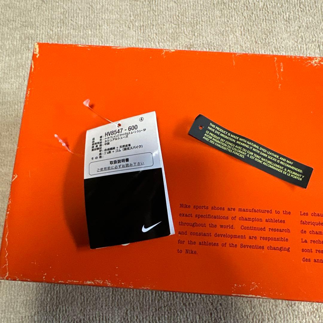 NIKE×JACQUEMUS moon shoes レッド スニーカー 29