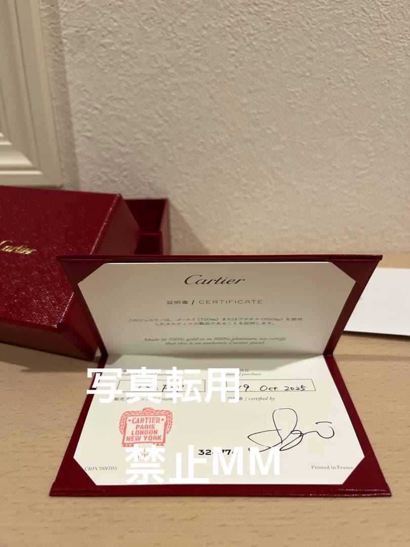 Cartier カルティエ　クラッシュドゥカルティエ　ミニサイズ　RG ピアス