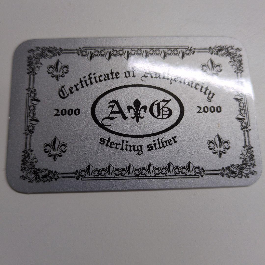 ayumi様【A&G】シルバーリング　13号