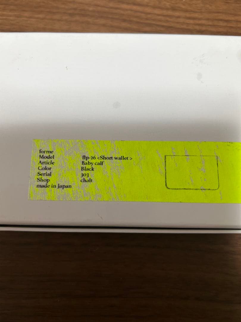 formeShort walletフォルメ黒 レザー 二つ折り財布