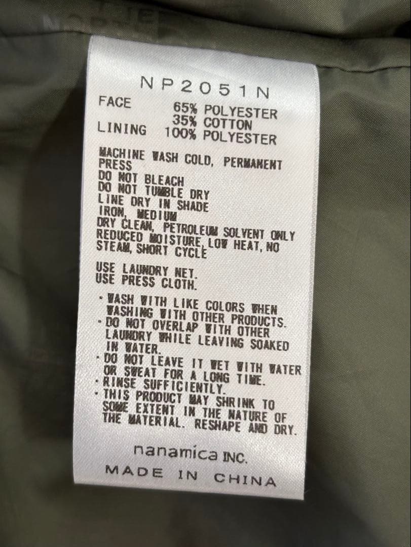 ザノースフェイスパープルレーベルマウンテンパーカー