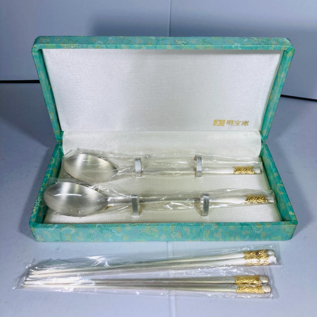 韓国伝統工芸【明宝廊】銀製 スプーン・スッカラ 229.5g 800銀製刻