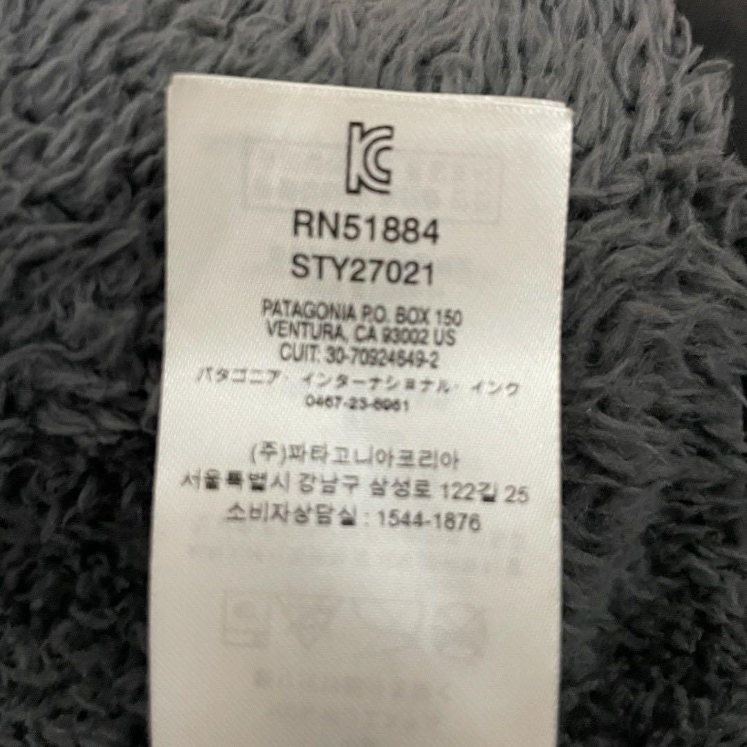 Patagonia パタゴニア イスマスパーカー ブラック