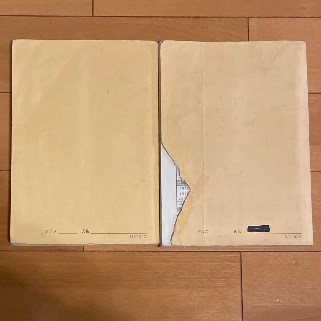 鉄緑会 中1 英語基礎講座 BASIC テキスト・問題集 CD付き