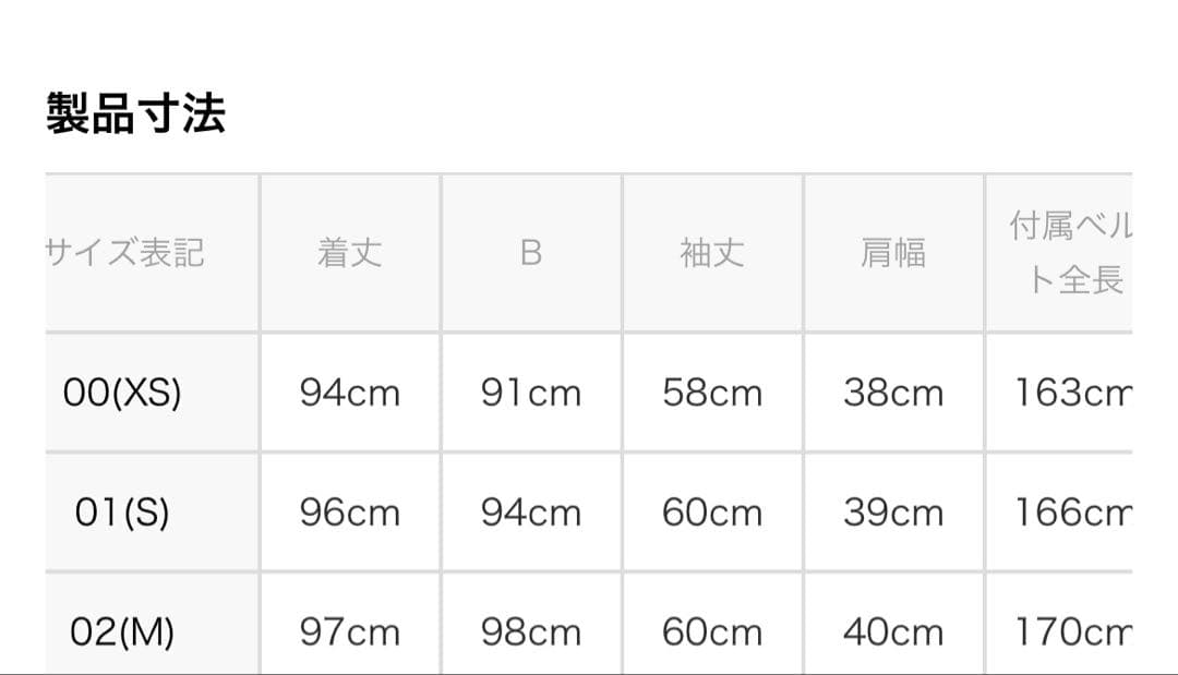 ツ～ちゃんサマー専用　　2WAYスタンドカラーロングコート　ベージュ　S