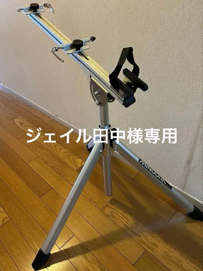 ミノウラ　メンテナンススタンドRS1800