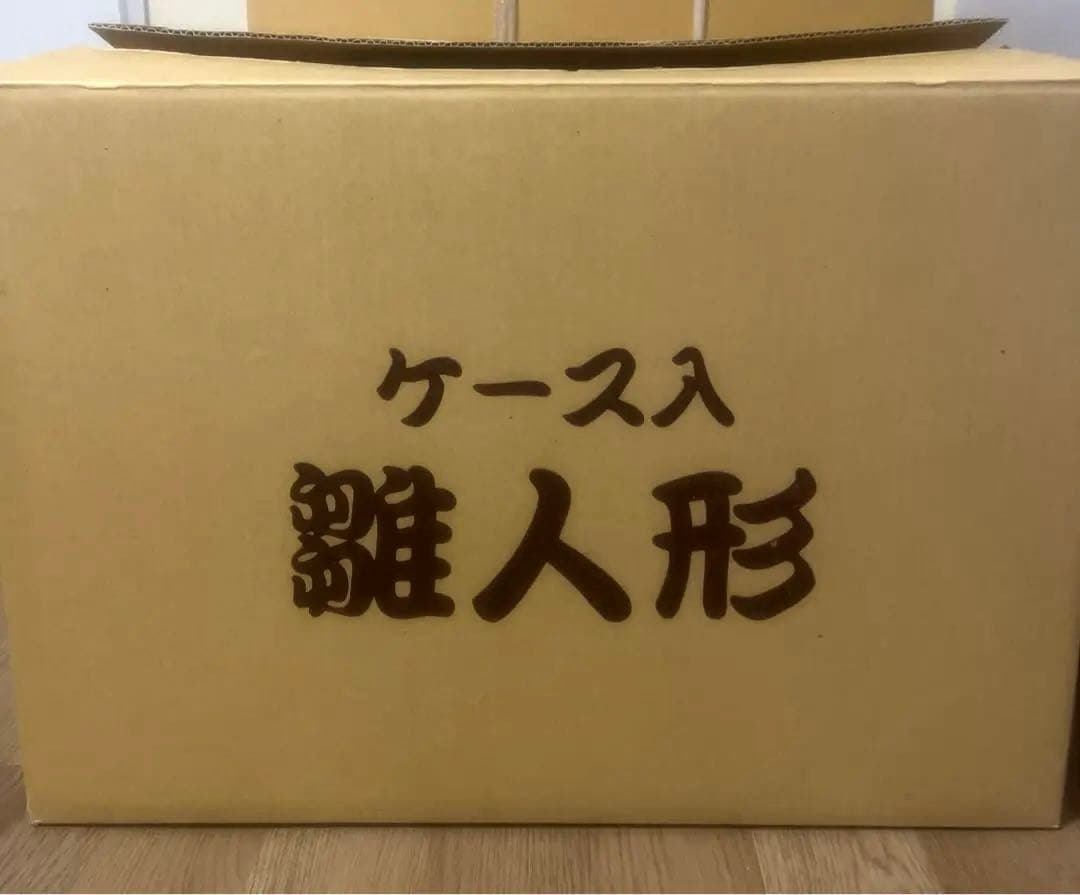 雛人形 三人官女 ぼんぼり.点灯.煌びやかなガラスケース飾り大型配送込み