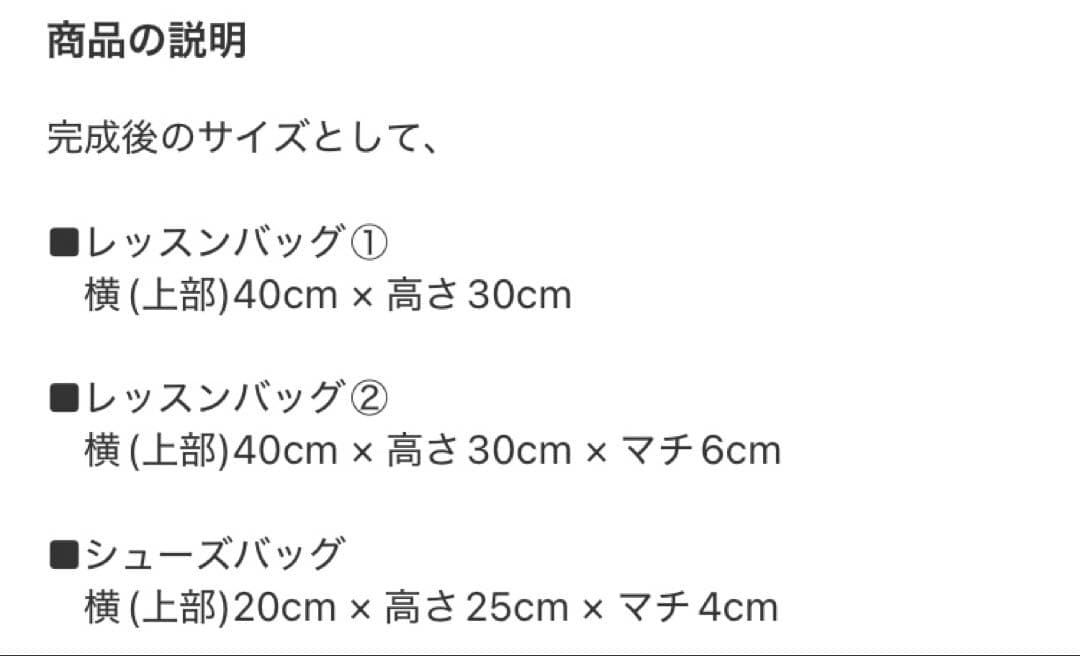 【hana＊】入園入学グッズ