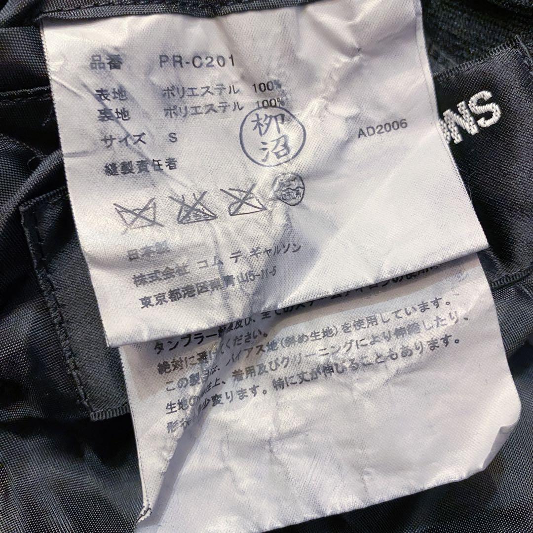 コムデギャルソンオムプリュスエバーグリーン ポリ縮ステンカラーコート 縮絨