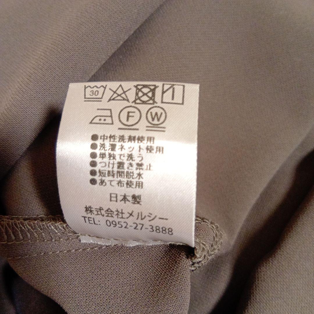 rrrrrrrrr ナインアール プレミアムカラークラシックスカート　М