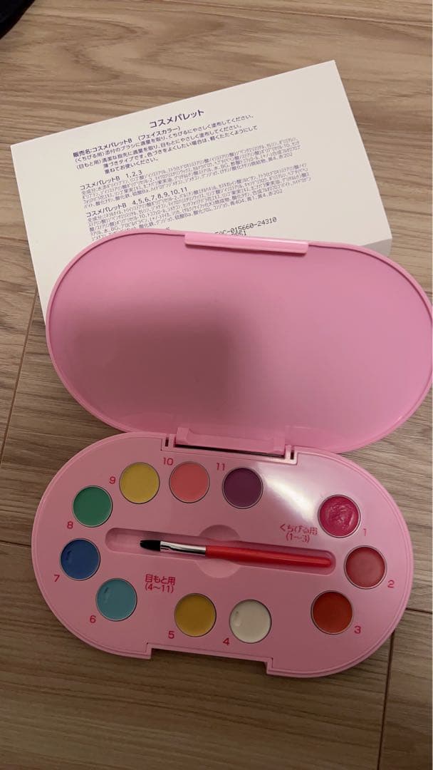 ビビディバビディブティック　プレミアムシンデレラ110CM