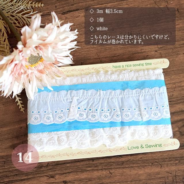 ☆大量！綿レース・トーションレースまとめ売り(No.107) ☆