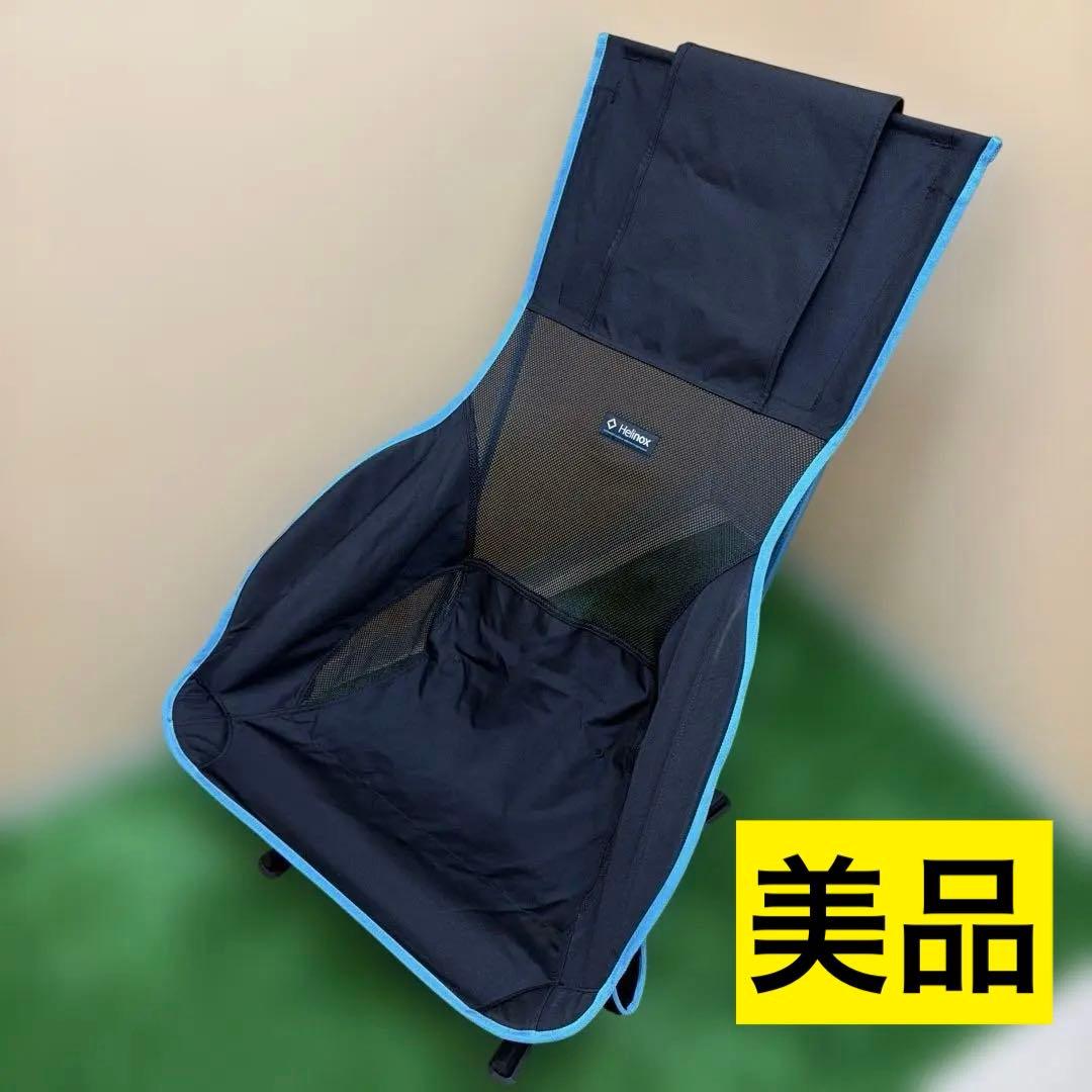 Helinox Playa Chair アウトドアチェア ブラック/ブルー