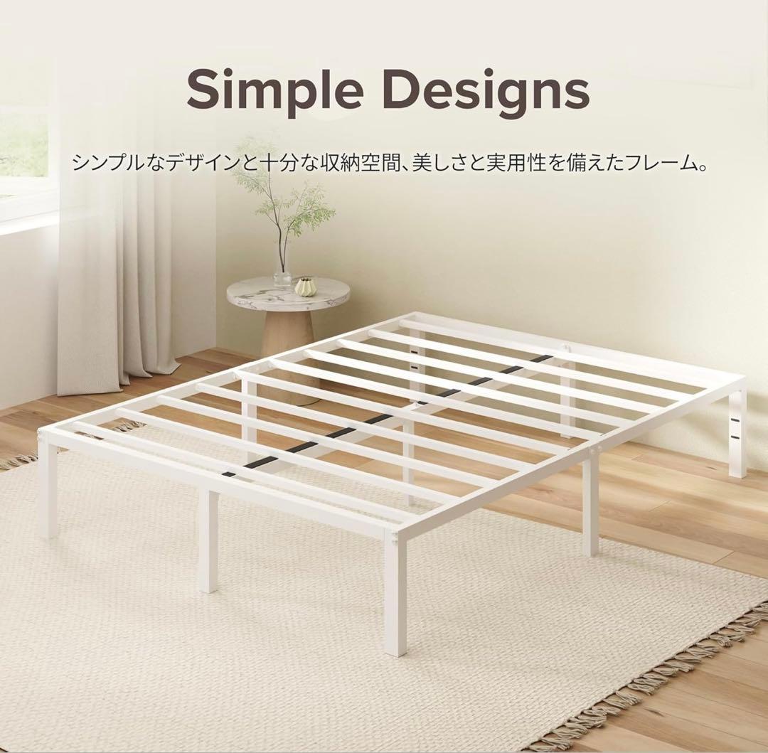シンプル シングルベッドフレーム 195x97cm