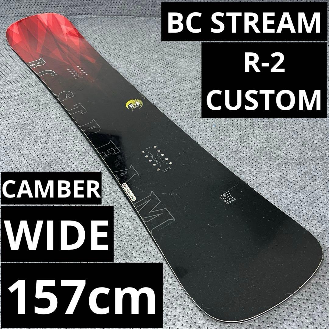 7-8回使用 BC STREAM R2 157cm WIDE ハンマーヘッド