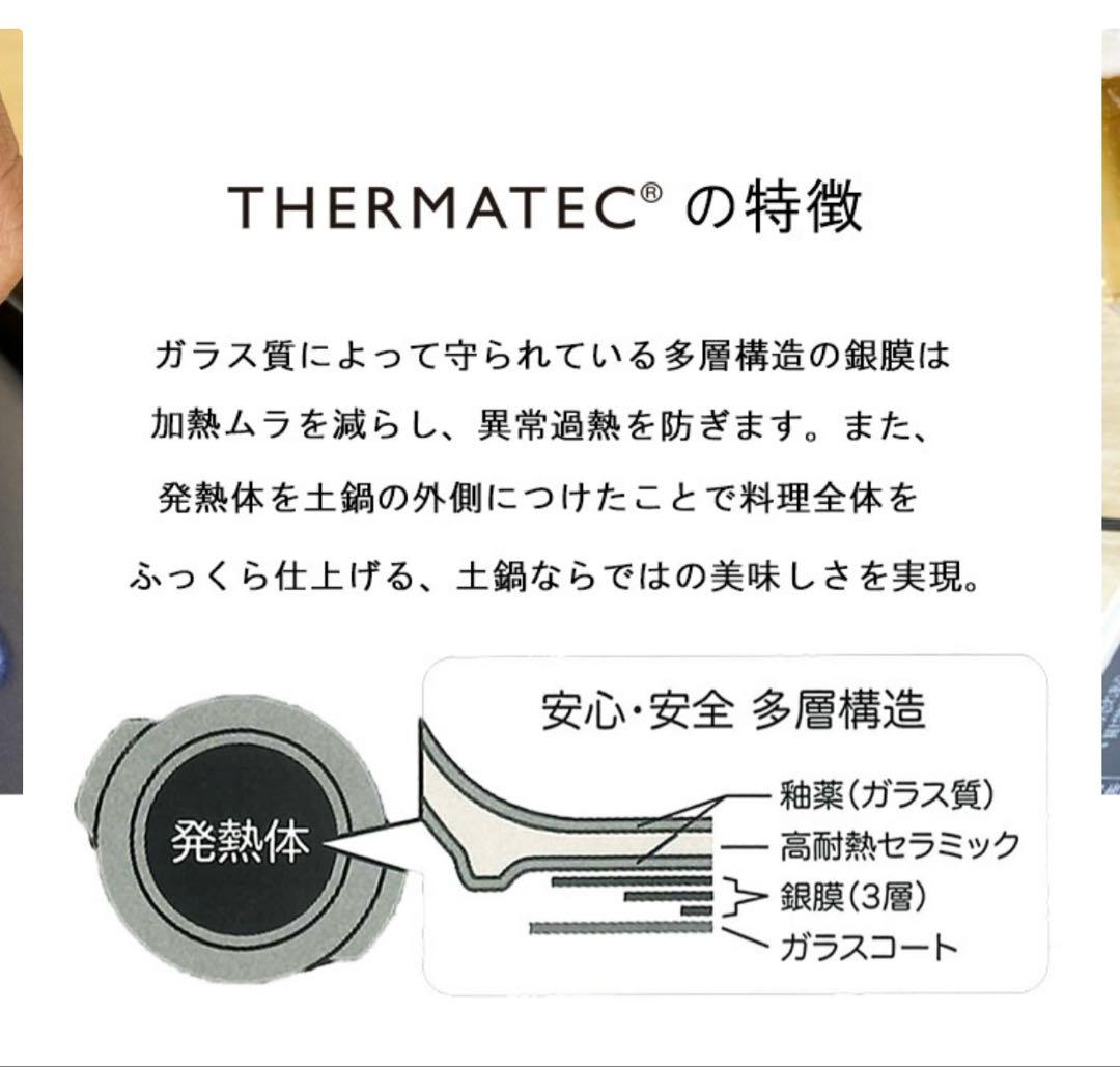 超軽量土鍋　IH.直火.電子レンジ対応❣️旧価格¥7700にさせて頂きます❣️