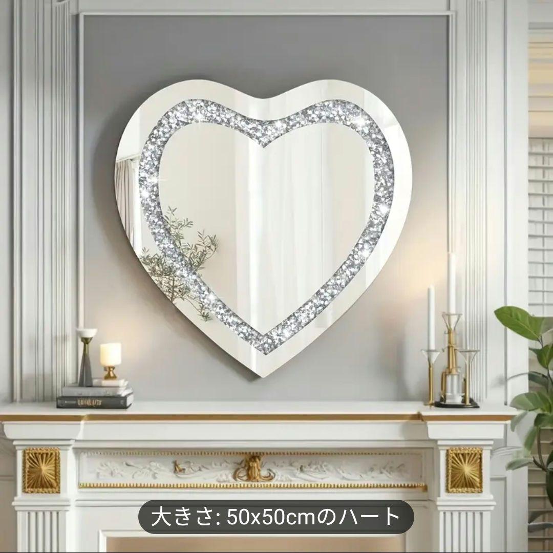 ハート型壁掛けミラー 50x50cm