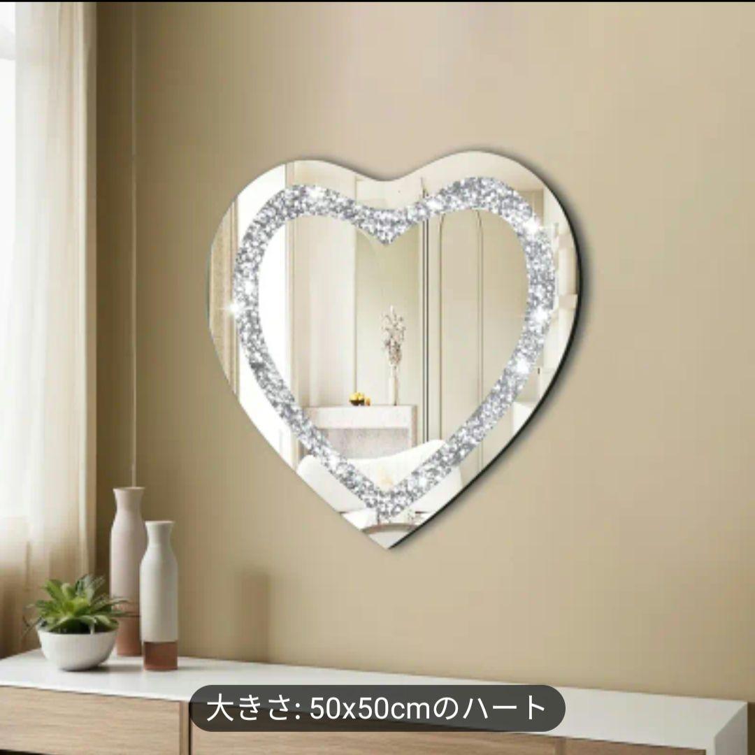 ハート型壁掛けミラー 50x50cm