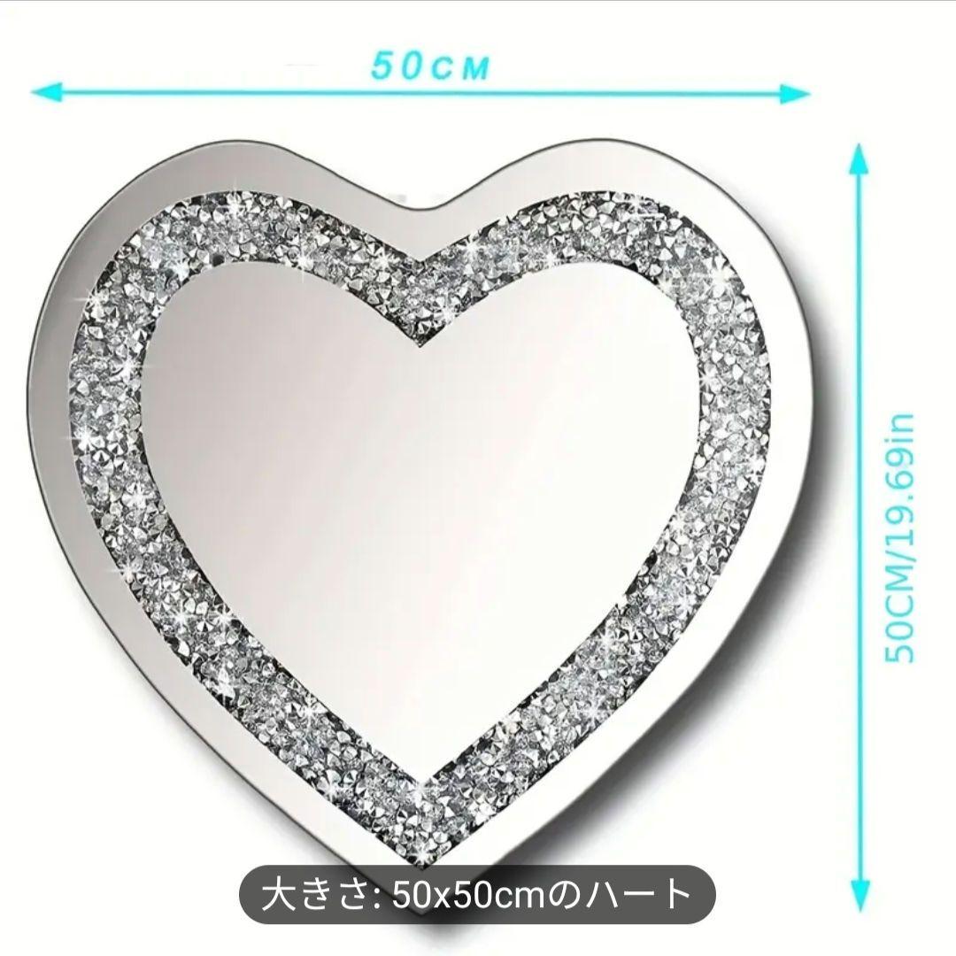 ハート型壁掛けミラー 50x50cm