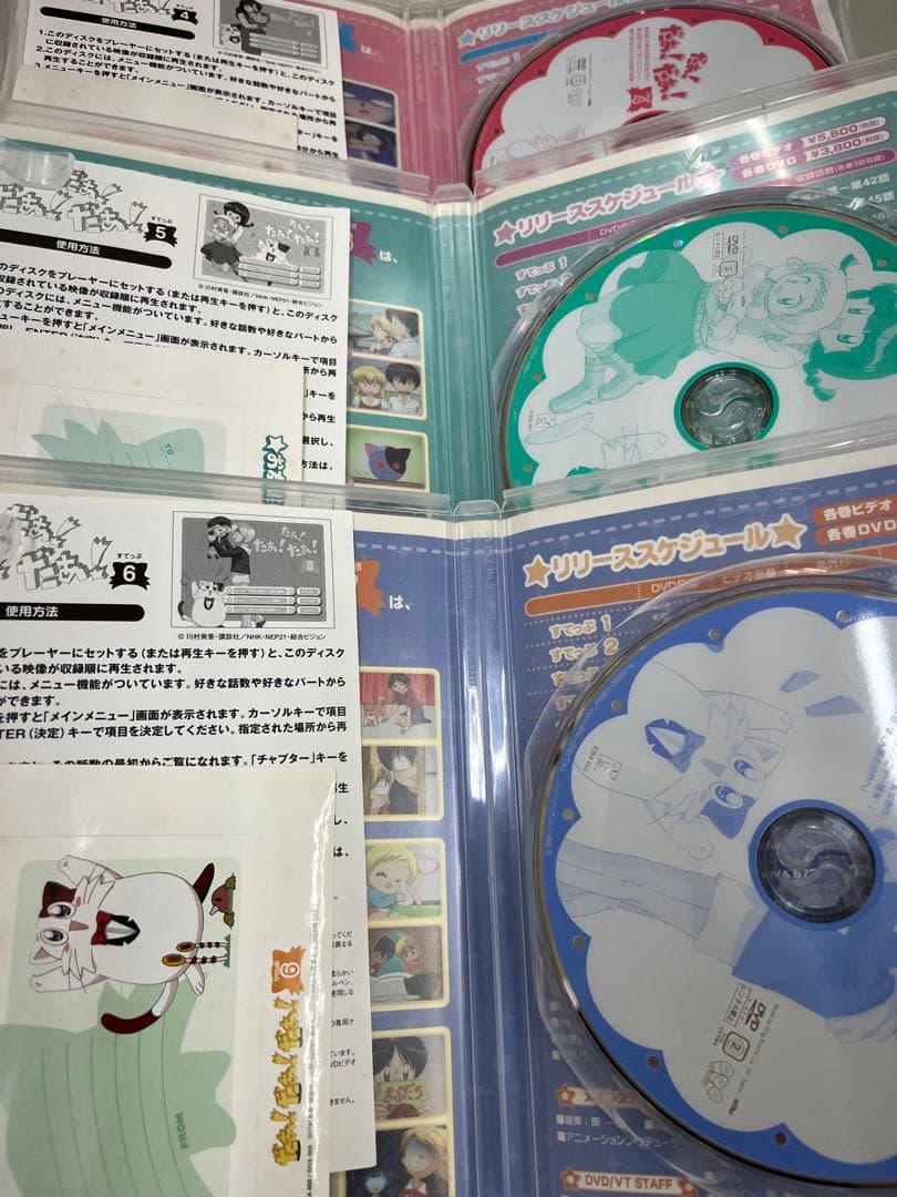 だぁ！だぁ！だぁ！ だいありー すてっぷ DVD 全巻　全26巻セット