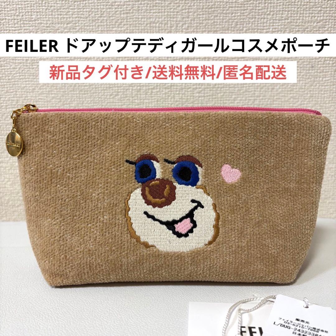 タグ付き新品ラブラリーバイフェイラーFEILERドアップテディガールコスメポーチ