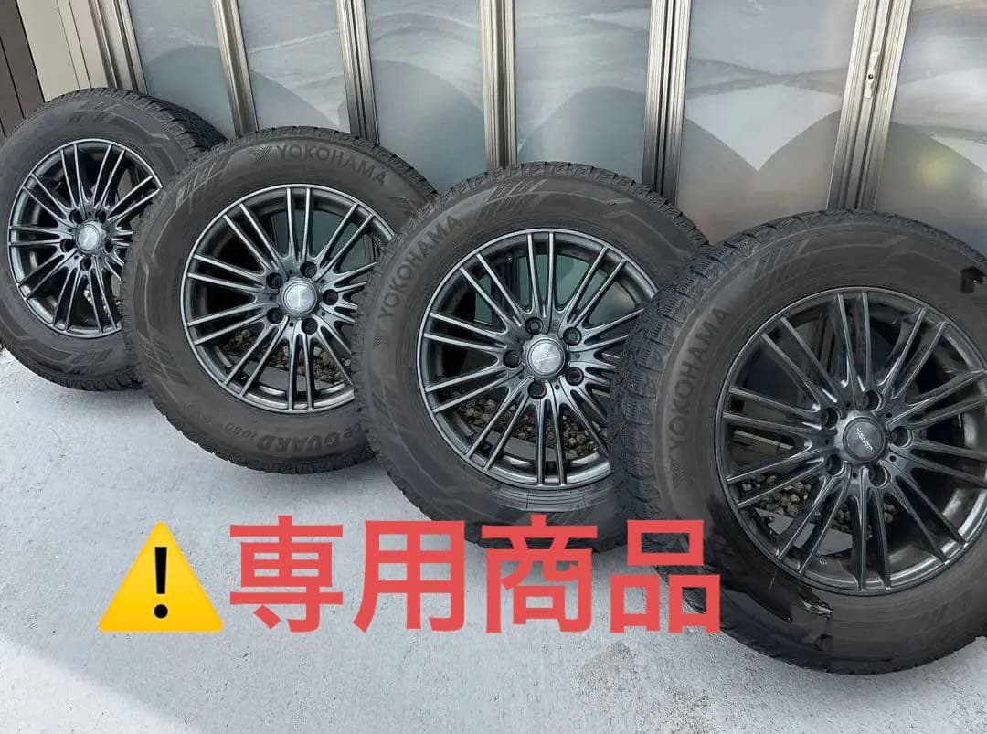 トヨタ　アルファード　30系　スタッドレス　タイヤ　冬用タイヤ