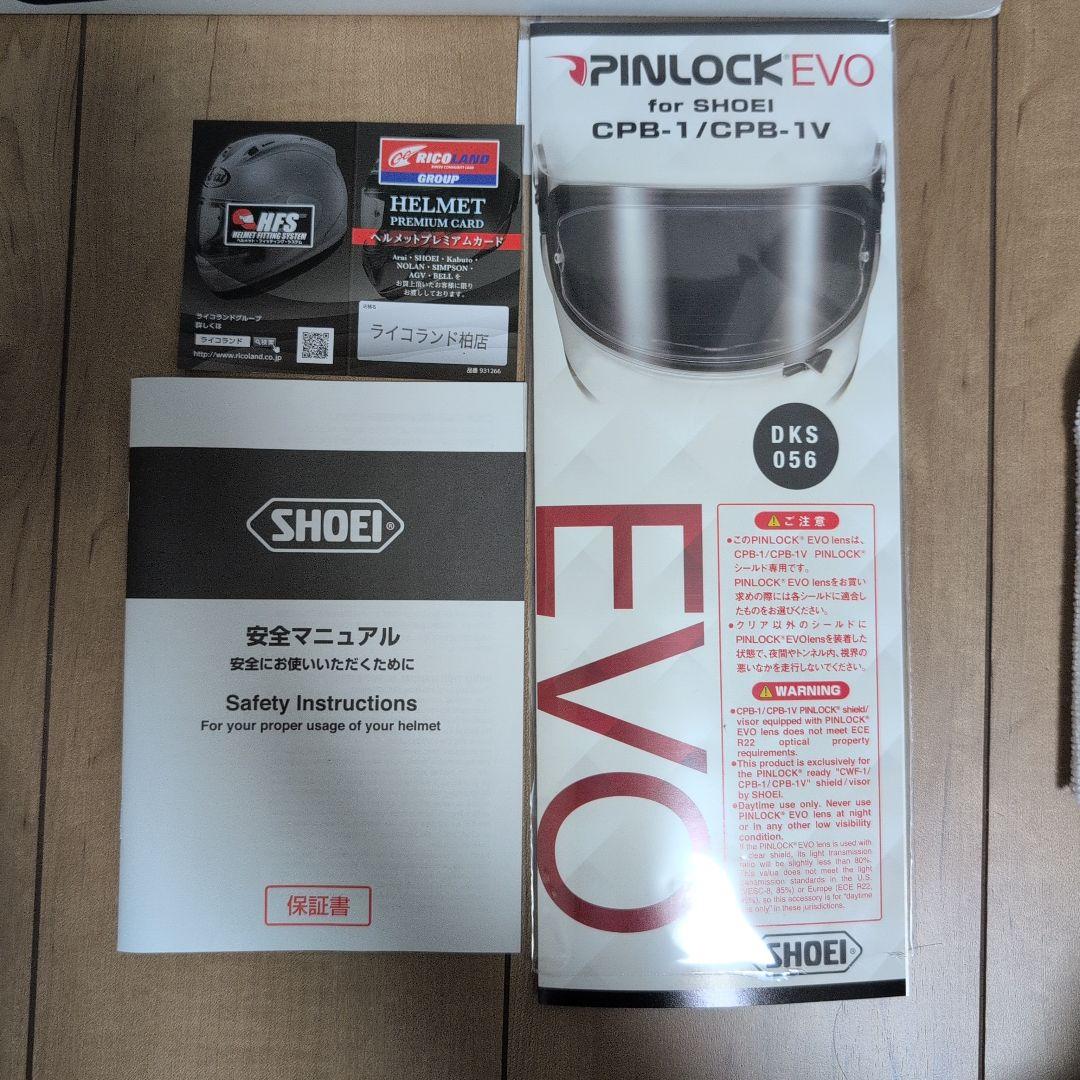 SHOEI Glamster フルフェイスヘルメット バサルトグレー