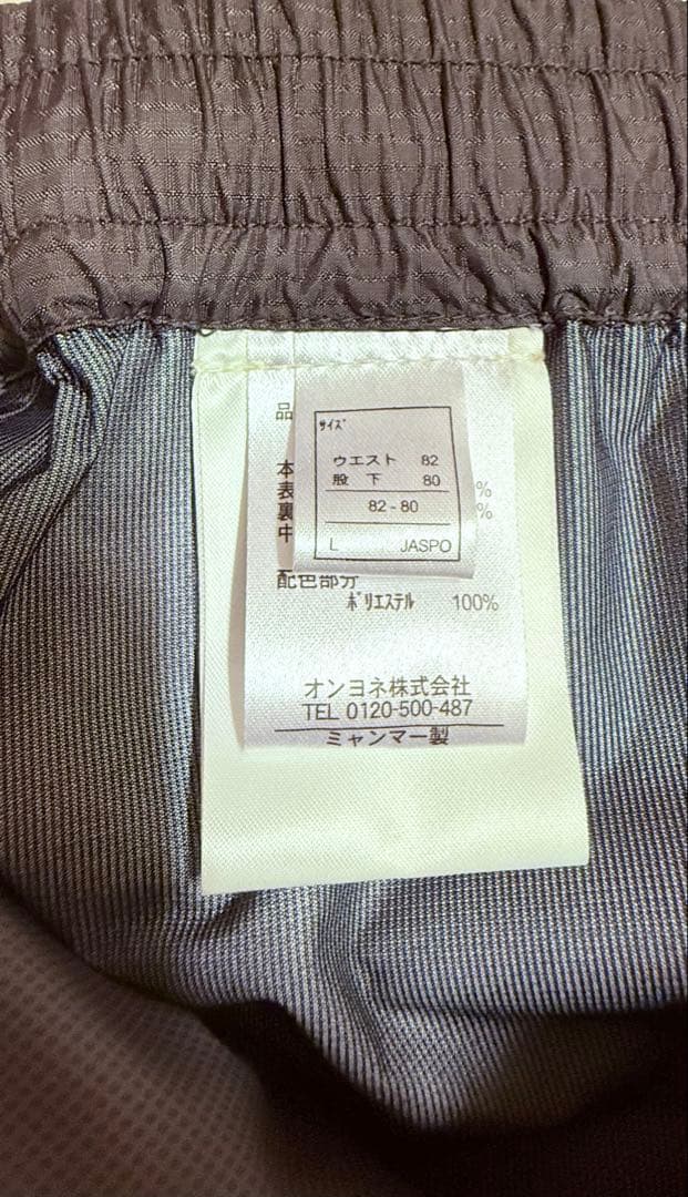 ＊貴重＊ディープライナー　レインウェア　Ｌsize