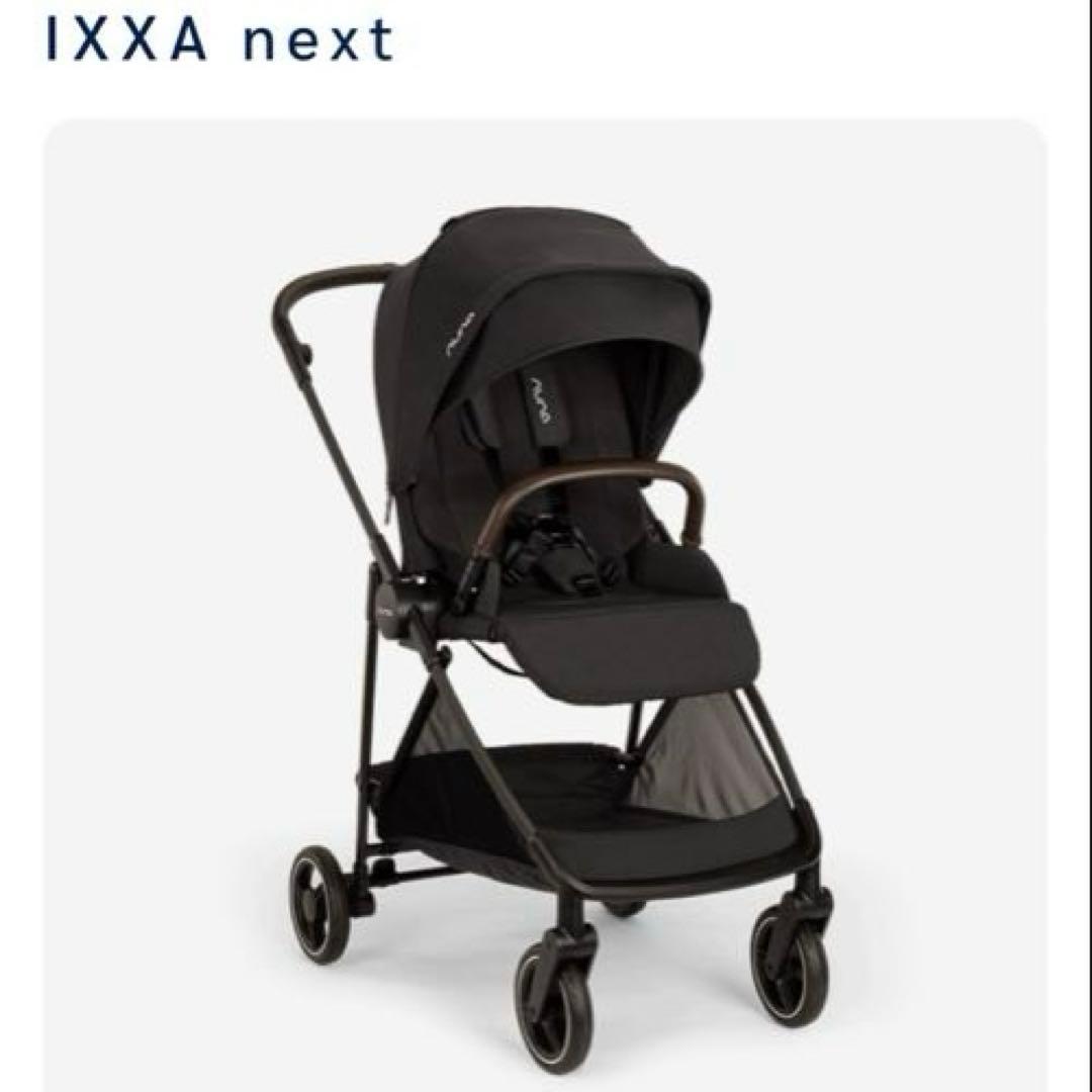 【2525（＾＾）】nuna IXXA next キャビア ベビーカー