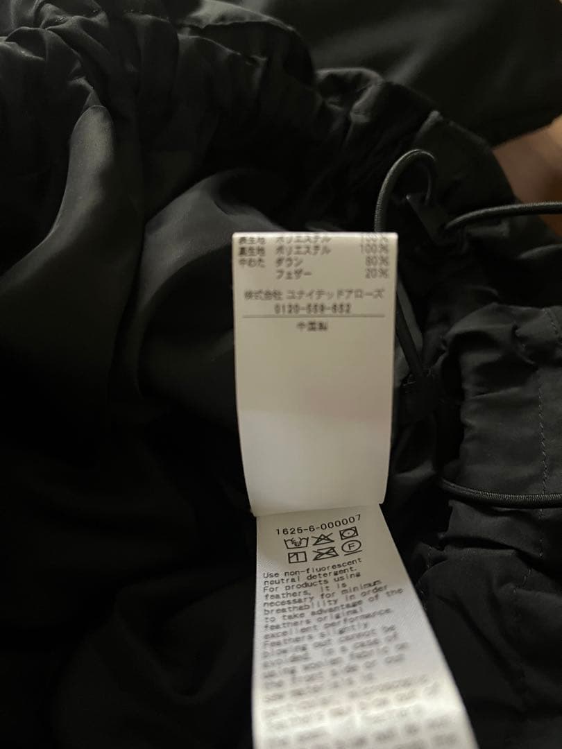 BEAUTY&YOUTH スタンドカラー コクーンダウンジャケット