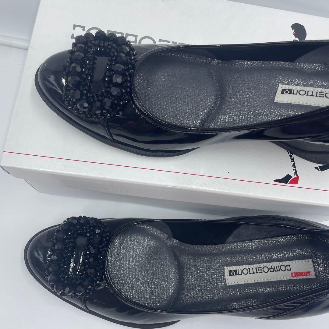 COMPOSITION9 エナメル ウェッジソール 黒 25cm