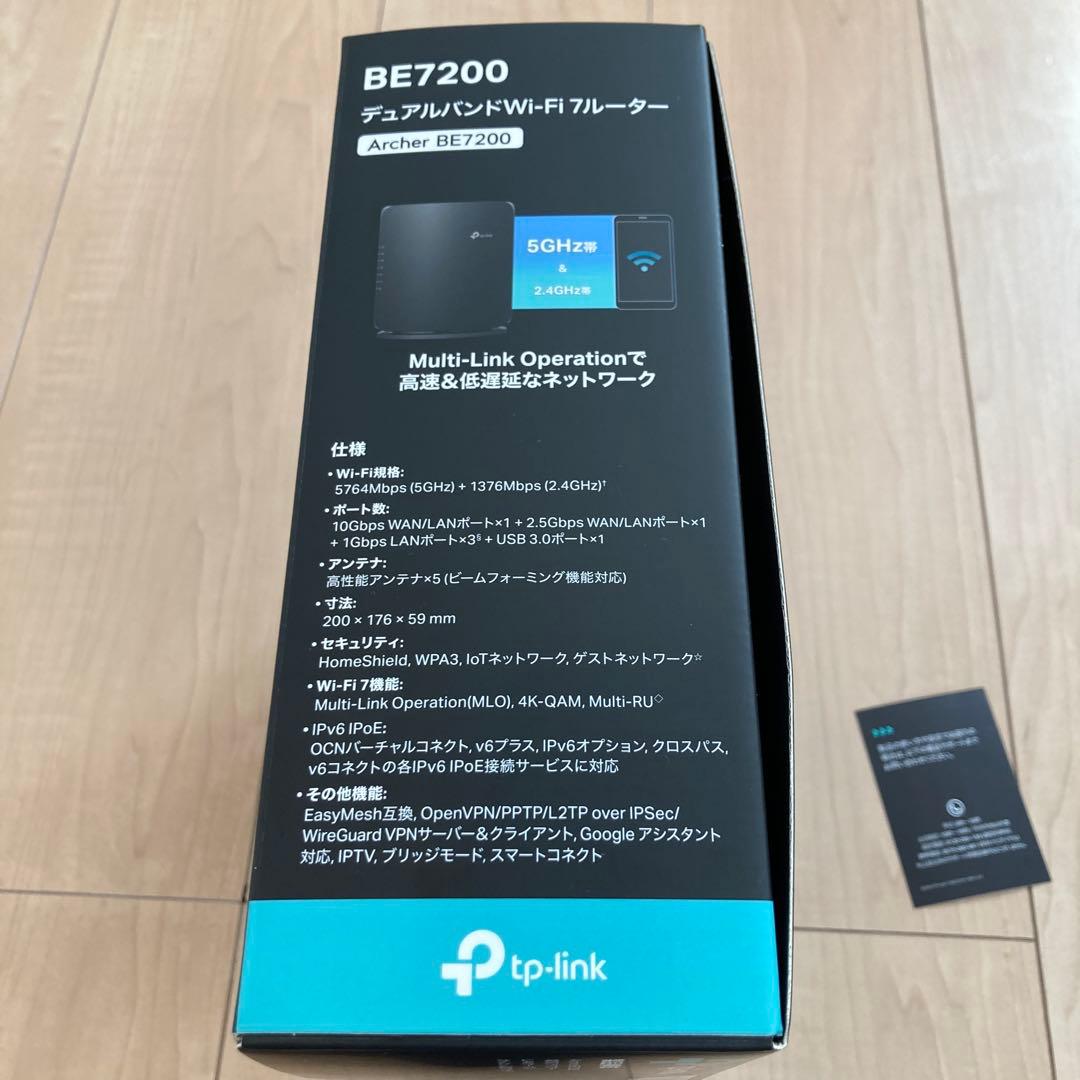TP-Link Archer BE7200 デュアルバンドWi-Fi7ルーター