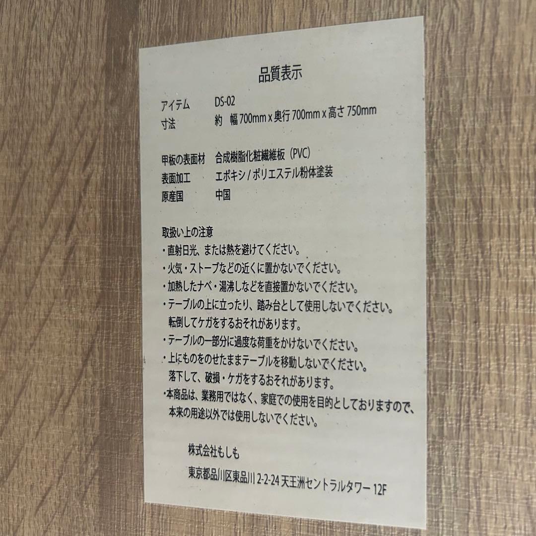 都内23区送料無料❗️ RASIK テーブル　チェア2脚　ダイニング３点セット✨