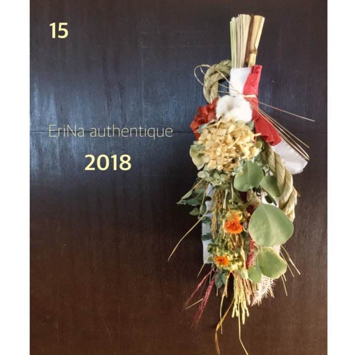 15.自家栽培ドライフラワー含む しめ縄しめ飾り プリザーブド スワッグ