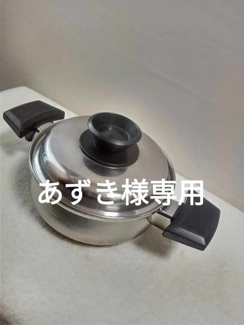 ロイヤルクイーン Queen MC 2000 両手鍋 中型