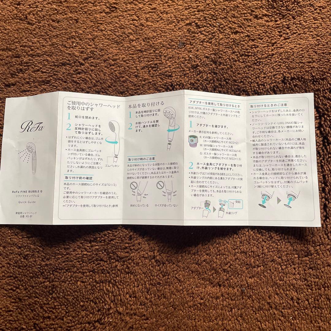 ReFa リファファインバブルQ