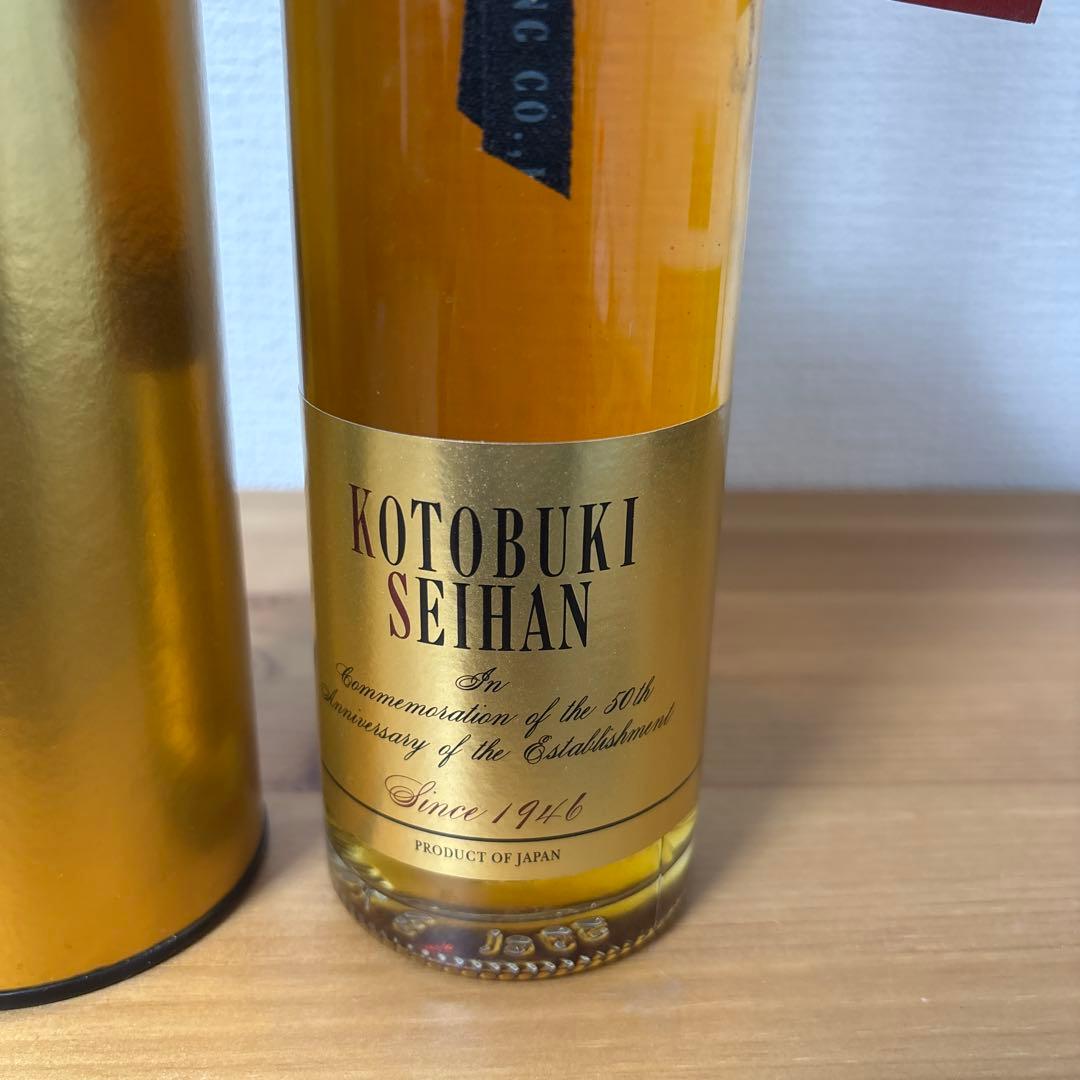 サントリーウイスキー　寿精版印刷株式会社創立50周年記念ボトル　箱付き　未開封