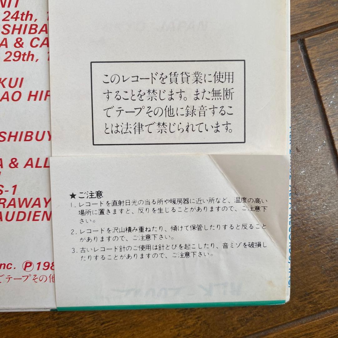 LP Casiopea カシオペア ミントジャムスALR-20002 帯付