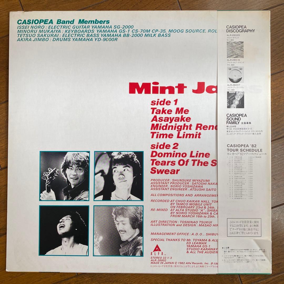 LP Casiopea カシオペア ミントジャムスALR-20002 帯付