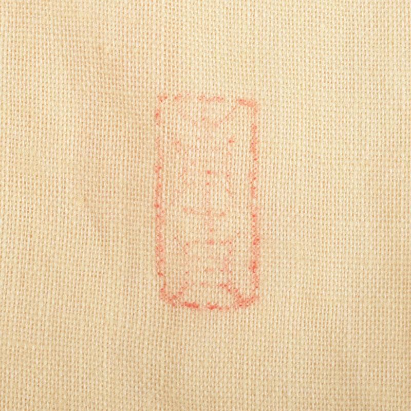 茶道具　虎山窯　鈴木青々作　鉄釉　茶碗　共箱　C　9483