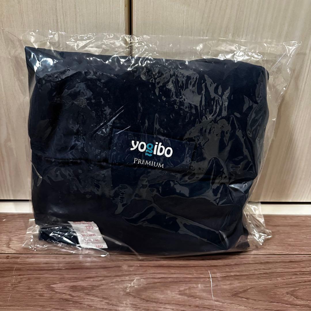 ★新品★Yogibo Lounger Premium 付け替え用カバー ネイビー