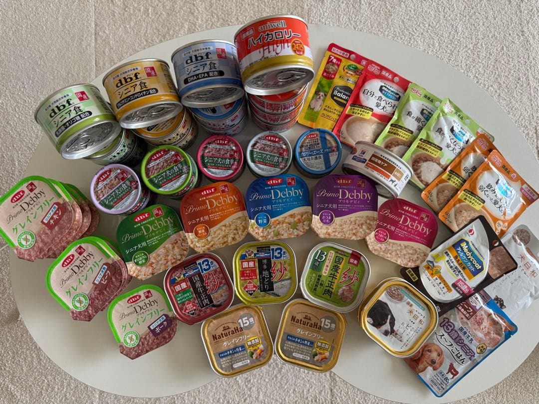 犬用　54個　色々セット