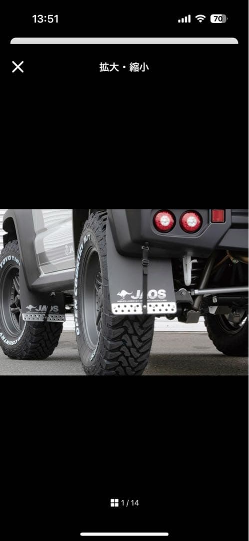 JAOS マッドガードIII ジムニー JB74系用 ブラック