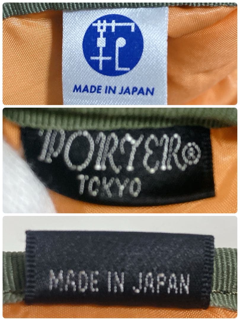 ポーター　PORTER　タンカー　ボディバッグ　斜めがけ　 セージグリーン