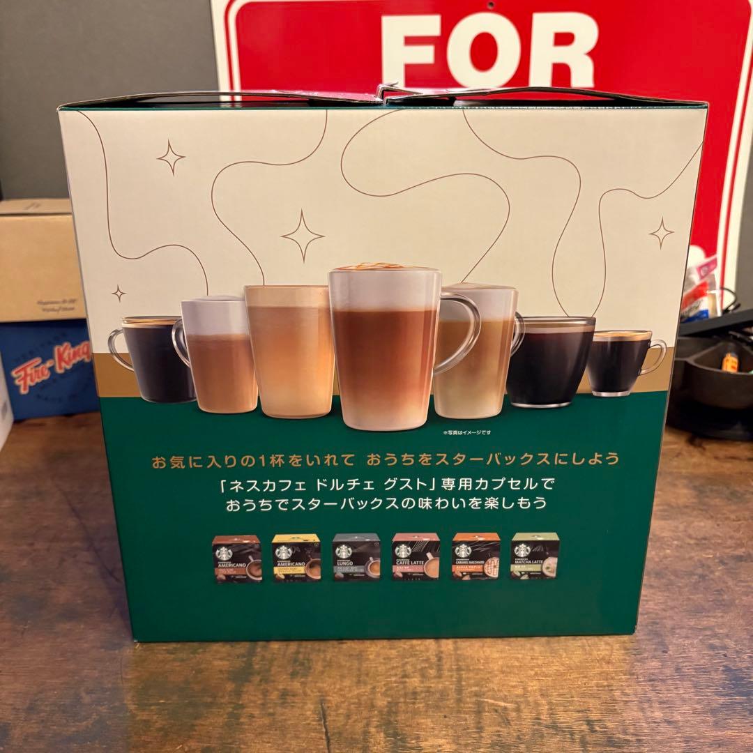 ネスカフェ ドルチェグスト ジェニオ エス スター スターバックス体験セット