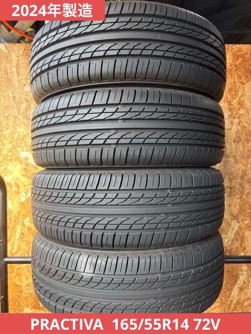 T-673【ほぼ未使用品/2024年製造】PRACTIVA！165/55R14！